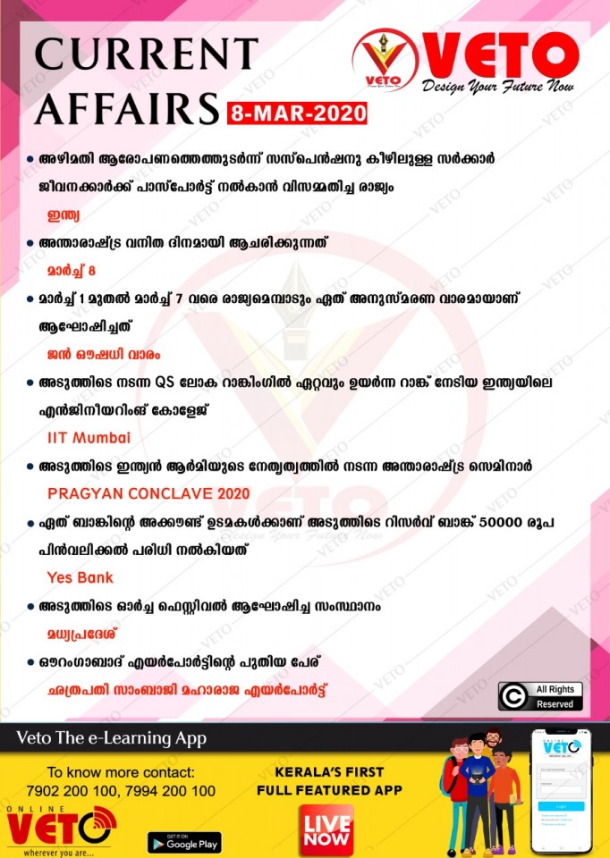 Current Affairs